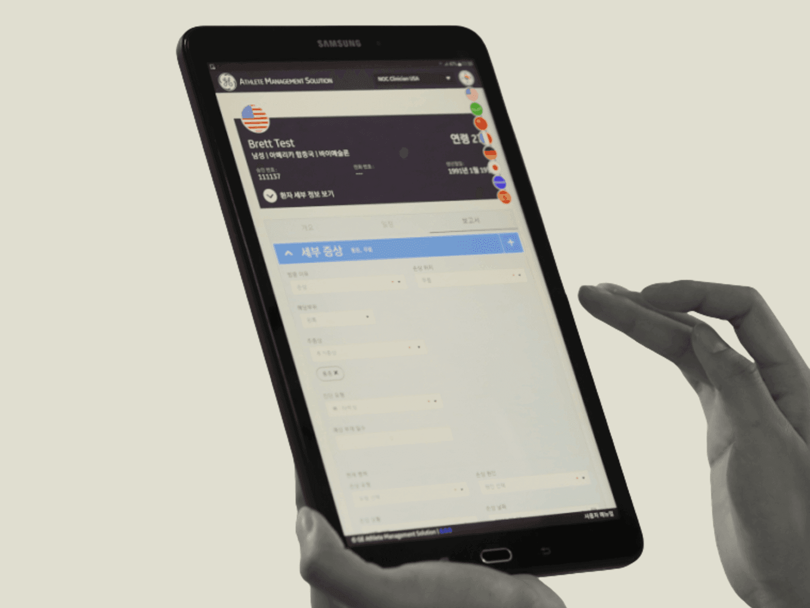 Tablet displaying the Athlete Management System used for managing athlete health records during the 2018 Winter Olympics.